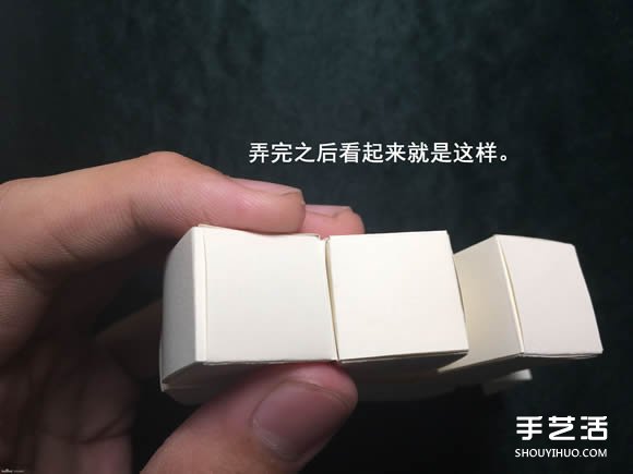 折纸会跳舞的方块图解 跳舞方块玩具的折法(图75)