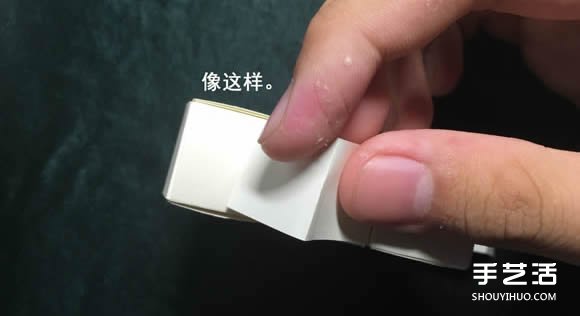 折纸会跳舞的方块图解 跳舞方块玩具的折法(图72)