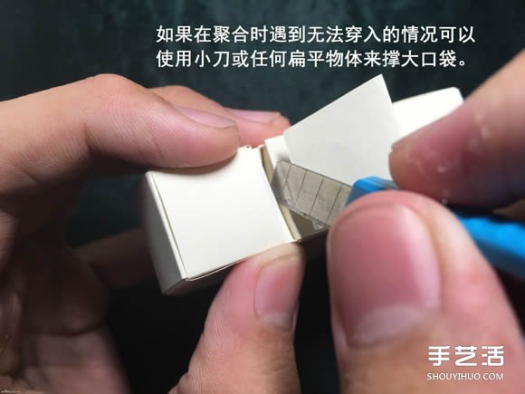 折纸会跳舞的方块图解 跳舞方块玩具的折法(图73)