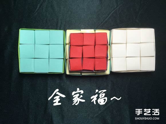 折纸会跳舞的方块图解 跳舞方块玩具的折法(图85)