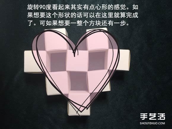 折纸会跳舞的方块图解 跳舞方块玩具的折法(图78)
