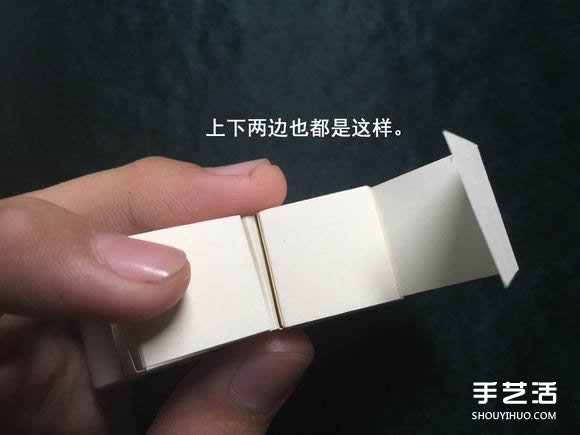 折纸会跳舞的方块图解 跳舞方块玩具的折法(图82)
