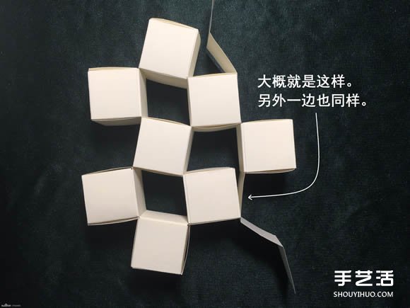 折纸会跳舞的方块图解 跳舞方块玩具的折法(图67)
