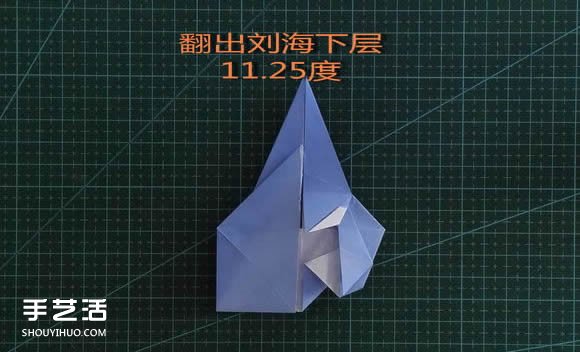 手工折纸女生头像图解 短发女孩的折法步骤图(图25)