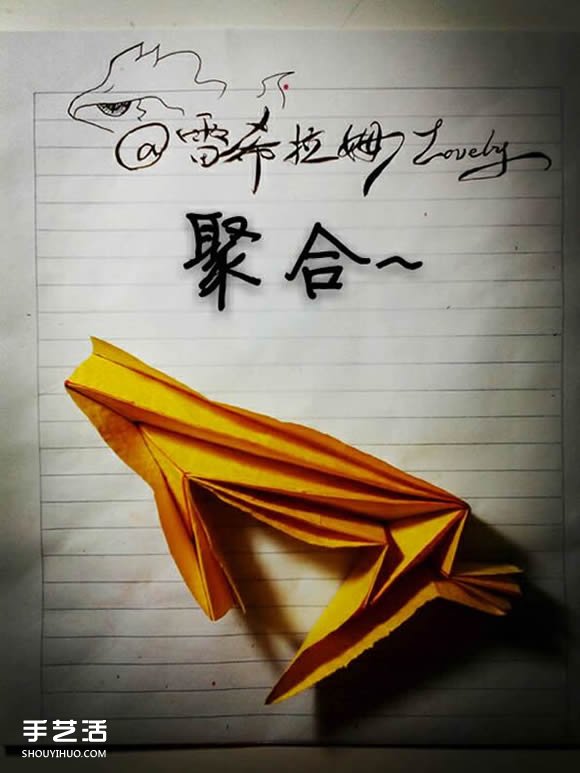 摩羯座符号的折纸方法 摩羯天文符号折法图解(图4)