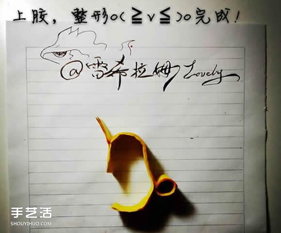 摩羯座符号的折纸方法 摩羯天文符号折法图解 - 双维造物网