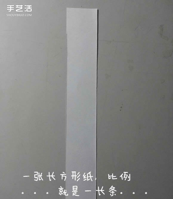 纸武士刀的折法图解 折纸日本刀的方法步骤(图3)