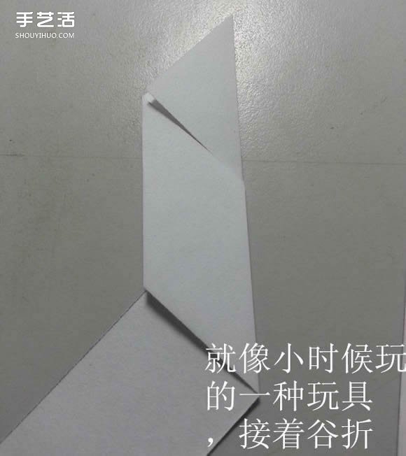 纸武士刀的折法图解 折纸日本刀的方法步骤(图7)