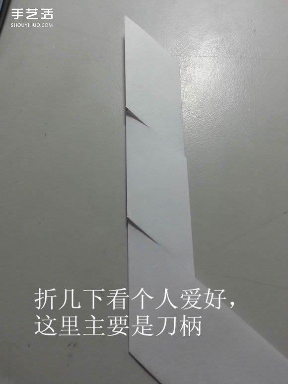 纸武士刀的折法图解 折纸日本刀的方法步骤(图8)