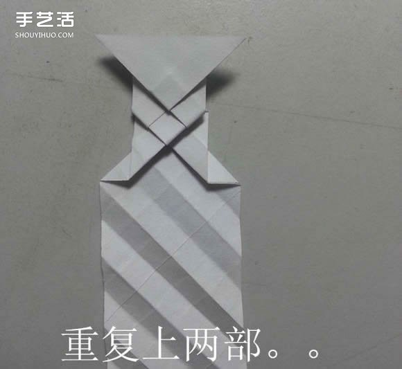 纸武士刀的折法图解 折纸日本刀的方法步骤(图15)