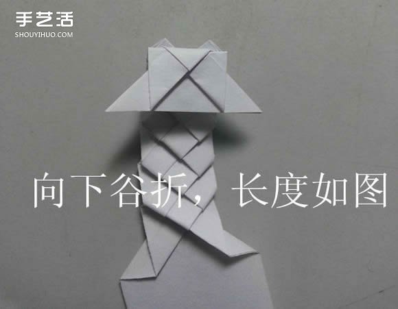 纸武士刀的折法图解 折纸日本刀的方法步骤(图17)