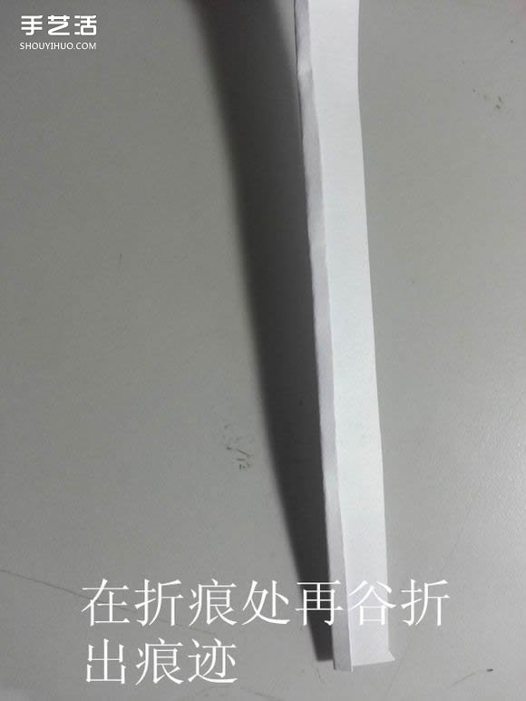 纸武士刀的折法图解 折纸日本刀的方法步骤(图26)