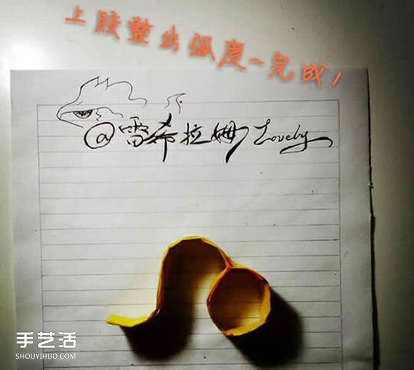 狮子座天文符号的折法 手工折纸狮子座符号图解 - 双维造物网