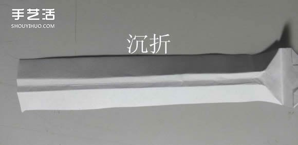 纸武士刀的折法图解 折纸日本刀的方法步骤(图28)