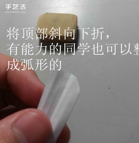 纸武士刀的折法图解 折纸日本刀的方法步骤(图35)