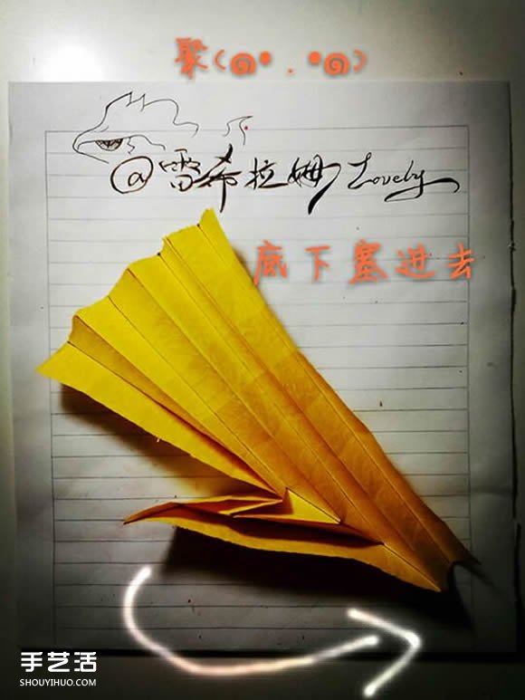 狮子座天文符号的折法 手工折纸狮子座符号图解(图4)