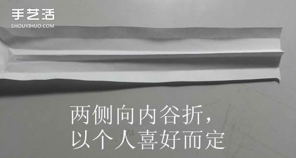 纸武士刀的折法图解 折纸日本刀的方法步骤(图31)