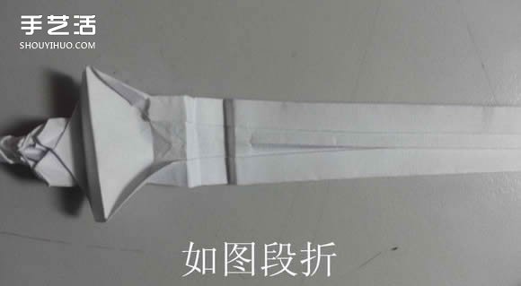 纸武士刀的折法图解 折纸日本刀的方法步骤(图32)