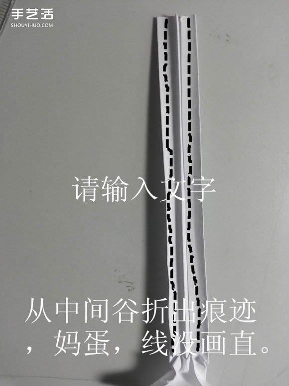 纸武士刀的折法图解 折纸日本刀的方法步骤(图33)