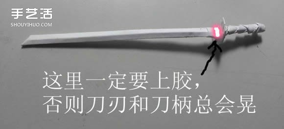 纸武士刀的折法图解 折纸日本刀的方法步骤(图38)