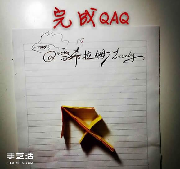 折纸射手座天文符号 人马座符号的折法图解 - 双维造物网