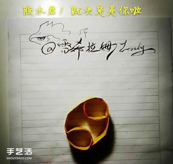 巨蟹座天文符号折纸图解 手工折巨蟹座符号折法 - 双维造物网