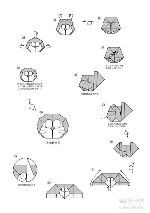 如何折纸哆啦A梦的方法 哆啦A梦的折法步骤图(图4)