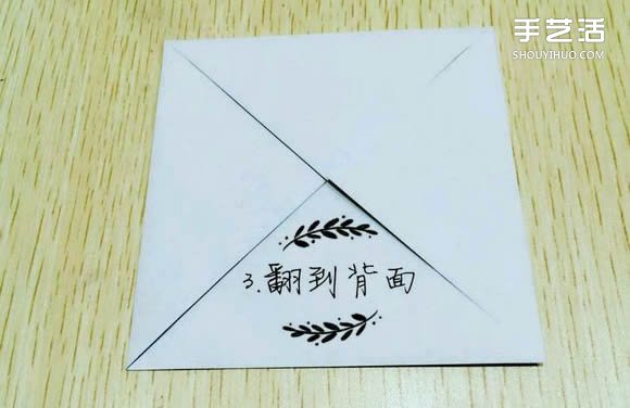 精灵球制作方法教程 手工折精灵球的折法图解(图5)