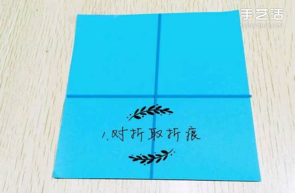 精灵球制作方法教程 手工折精灵球的折法图解(图3)