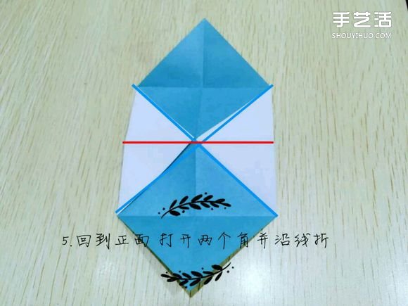 精灵球制作方法教程 手工折精灵球的折法图解(图7)