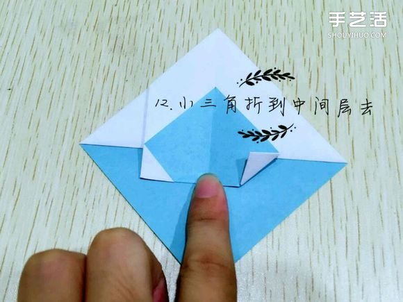 精灵球制作方法教程 手工折精灵球的折法图解(图14)