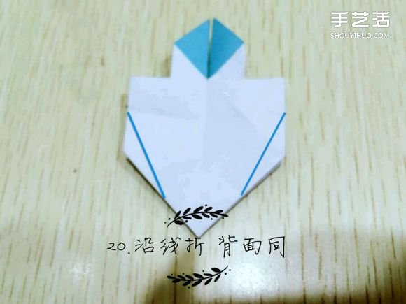 精灵球制作方法教程 手工折精灵球的折法图解(图23)