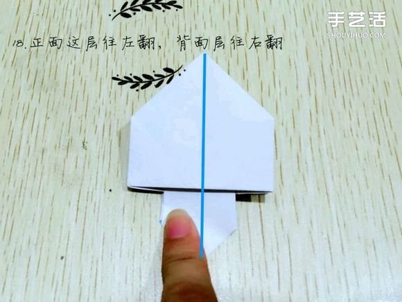 精灵球制作方法教程 手工折精灵球的折法图解(图22)