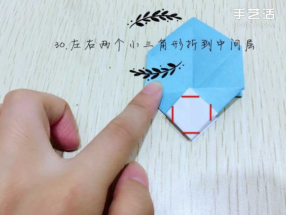 精灵球制作方法教程 手工折精灵球的折法图解(图33)