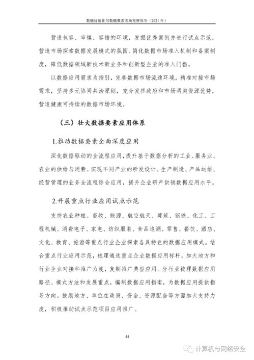 《膜材市场风云再起:趋势解析与未来展望》(图1) 《膜材市场风云再起:趋势解析与未来展望》(图1)