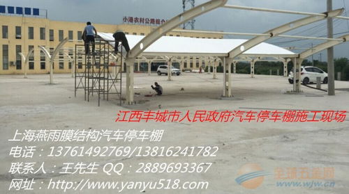《鄞州区膜材加工遮阳篷:创新材料引领遮阳新潮流,您了解多少?》(图1) 《鄞州区膜材加工遮阳篷:创新材料引领遮阳新潮流,您了解多少?》(图1)