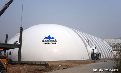 气膜建筑膜材:革新建筑科技的未来之星?(图1) 气膜建筑膜材:革新建筑科技的未来之星?(图1)