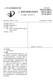 《脂质体革命：揭秘常用膜材的奥秘与应用》