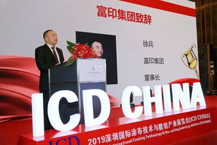 膜材应用新革命：揭秘未来建筑与绿色能源的融合趋势