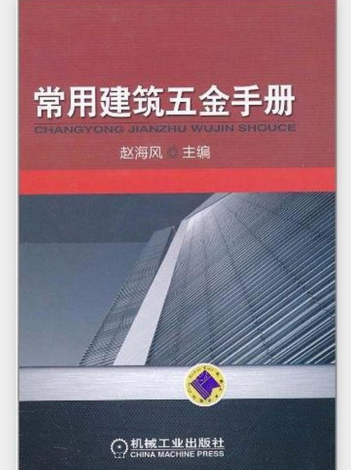 《PTFE建筑膜材：揭秘其卓越性能与安装指南全解析》