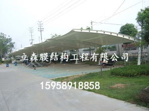 钢膜结构车棚膜材革新：揭秘未来建筑节能新篇章