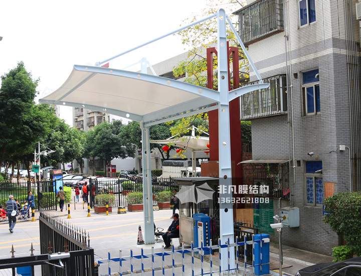 GT006 岗亭膜结构雨棚 深圳福田花园