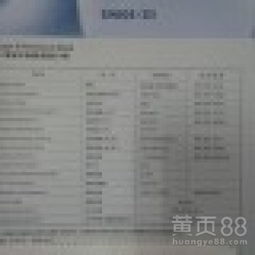 海德斯膜材1182:揭秘新型建材背后的创新力量(图1) 海德斯膜材1182:揭秘新型建材背后的创新力量(图1)