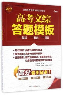 《半永久性膜材:引领未来建筑节能革新之谜》(图1) 《半永久性膜材:引领未来建筑节能革新之谜》(图1)