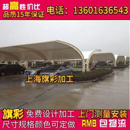 杜肯膜材公司:引领绿色建筑新时代,揭秘膜材创新之路(图1) 杜肯膜材公司:引领绿色建筑新时代,揭秘膜材创新之路(图1)