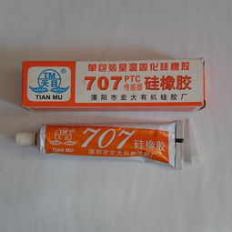 硅橡胶印膜材：引领印刷革命的创新材料