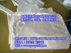 优质PVDF膜材:揭秘其在建筑材料中的应用与优势(图1) 优质PVDF膜材:揭秘其在建筑材料中的应用与优势(图1)