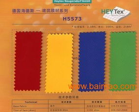 德国海德斯膜材价格揭秘：市场动态与选购指南