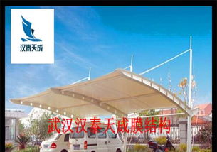 《膜材抗拉强度揭秘:如何打造坚不可摧的建筑材料?》(图1) 《膜材抗拉强度揭秘:如何打造坚不可摧的建筑材料?》(图1)