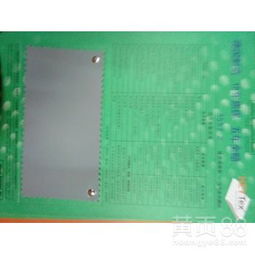 揭秘PVDF膜材优质货源,如何挑选?(图1) 揭秘PVDF膜材优质货源,如何挑选?(图1)